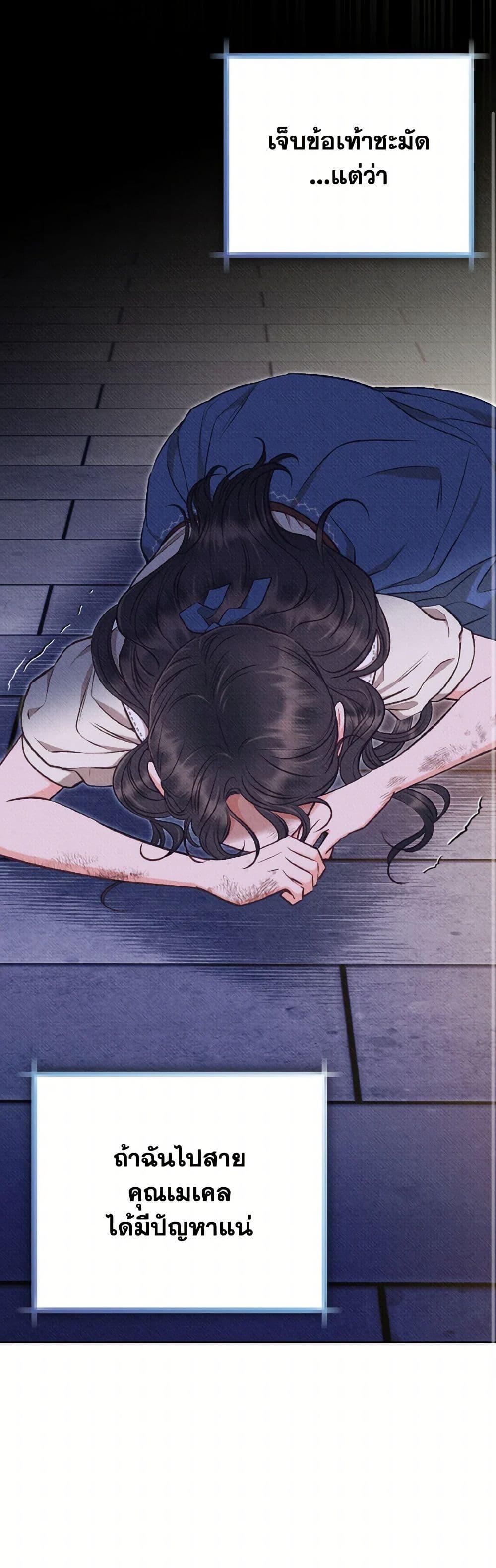 Manga-lc-com อ่านมังงะ อ่านการ์ตูน ออนไลน์ ฟรี Dear My Rude Darling With Multiple Personality ตอนที่ 1 2 3 4 5 6 7 8 9 10 11 12 13 14 ฟรี ไม่มีโฆษณา Manga-lc - อ่าน มังงะ อ่าน การ์ตูน ออนไลน์ อ่านมังงะ ฟรี