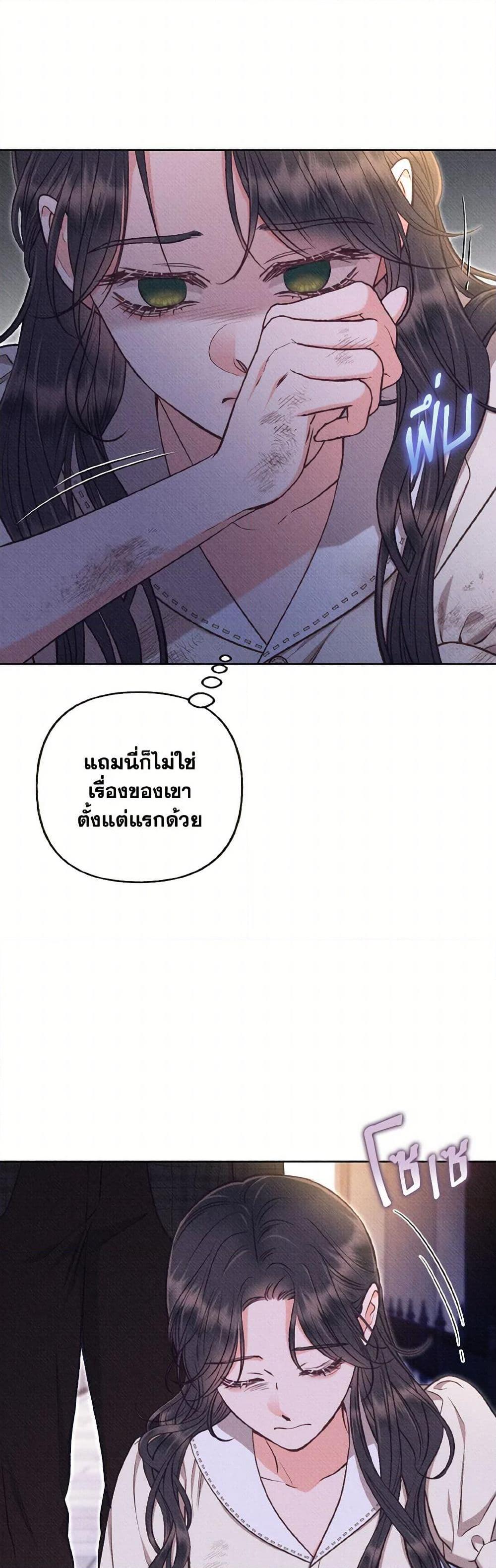 Manga-lc-com อ่านมังงะ อ่านการ์ตูน ออนไลน์ ฟรี Dear My Rude Darling With Multiple Personality ตอนที่ 1 2 3 4 5 6 7 8 9 10 11 12 13 14 ฟรี ไม่มีโฆษณา Manga-lc - อ่าน มังงะ อ่าน การ์ตูน ออนไลน์ อ่านมังงะ ฟรี