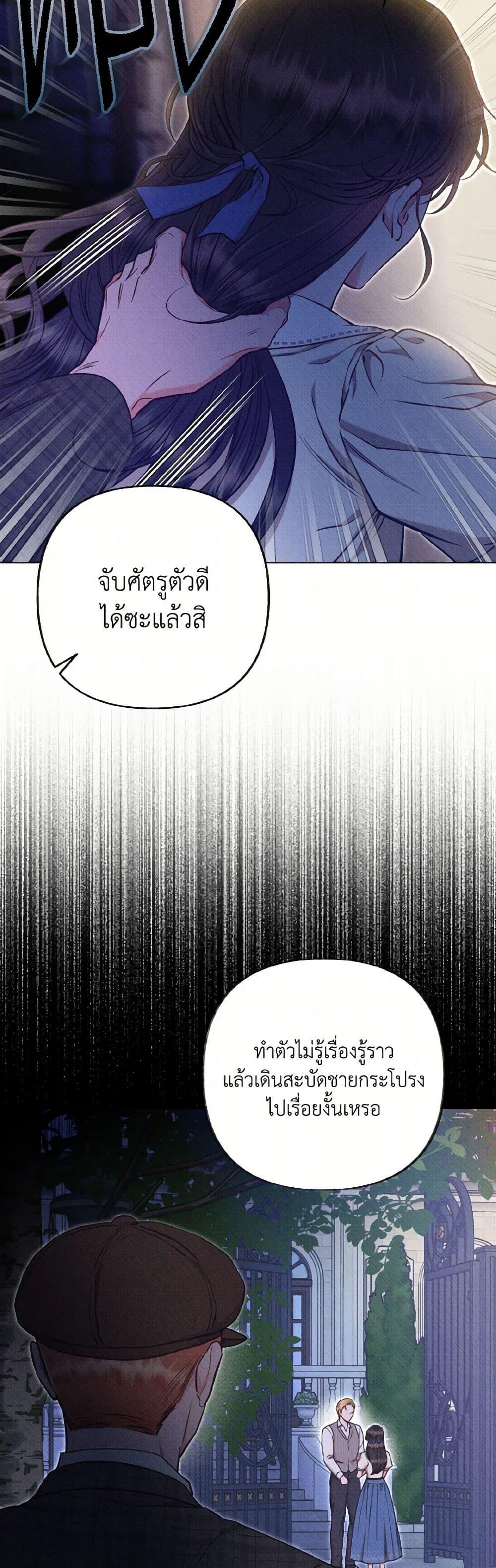 Manga-lc-com อ่านมังงะ อ่านการ์ตูน ออนไลน์ ฟรี Dear My Rude Darling With Multiple Personality ตอนที่ 1 2 3 4 5 6 7 8 9 10 11 12 13 14 ฟรี ไม่มีโฆษณา Manga-lc - อ่าน มังงะ อ่าน การ์ตูน ออนไลน์ อ่านมังงะ ฟรี