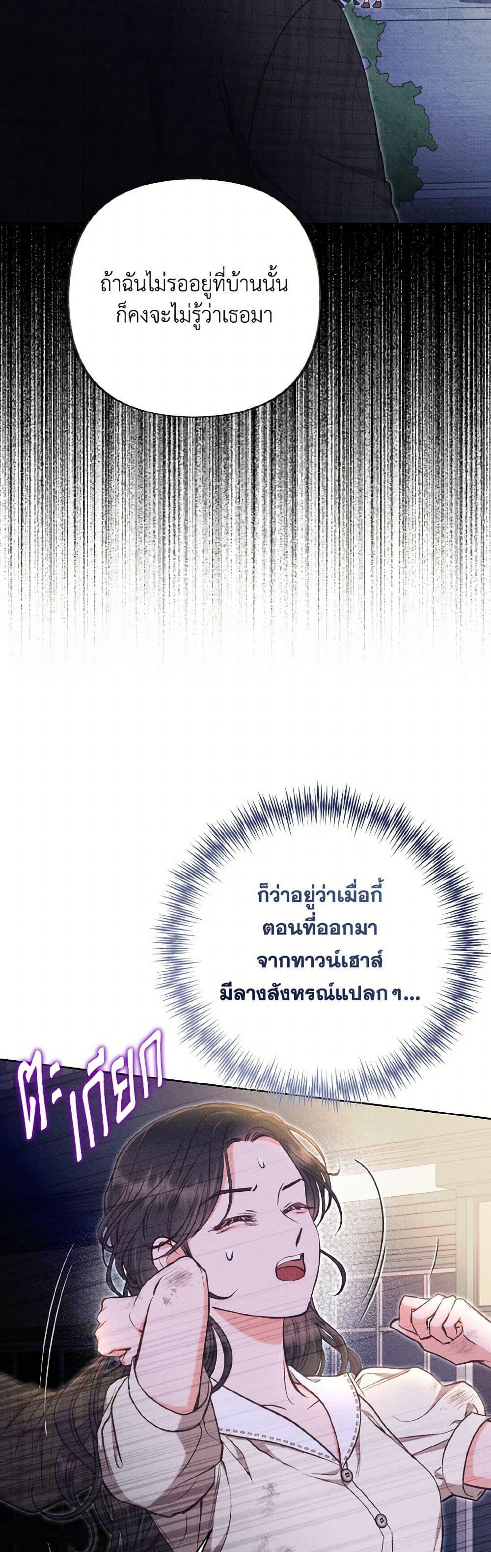 Manga-lc-com อ่านมังงะ อ่านการ์ตูน ออนไลน์ ฟรี Dear My Rude Darling With Multiple Personality ตอนที่ 1 2 3 4 5 6 7 8 9 10 11 12 13 14 ฟรี ไม่มีโฆษณา Manga-lc - อ่าน มังงะ อ่าน การ์ตูน ออนไลน์ อ่านมังงะ ฟรี