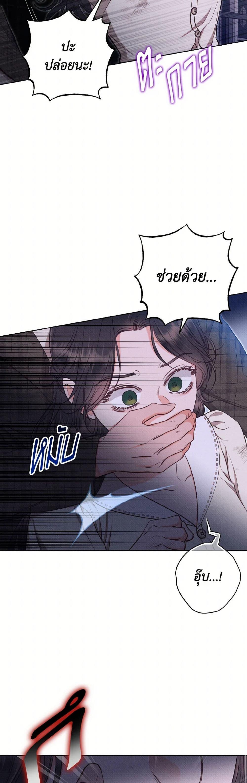 Manga-lc-com อ่านมังงะ อ่านการ์ตูน ออนไลน์ ฟรี Dear My Rude Darling With Multiple Personality ตอนที่ 1 2 3 4 5 6 7 8 9 10 11 12 13 14 ฟรี ไม่มีโฆษณา Manga-lc - อ่าน มังงะ อ่าน การ์ตูน ออนไลน์ อ่านมังงะ ฟรี