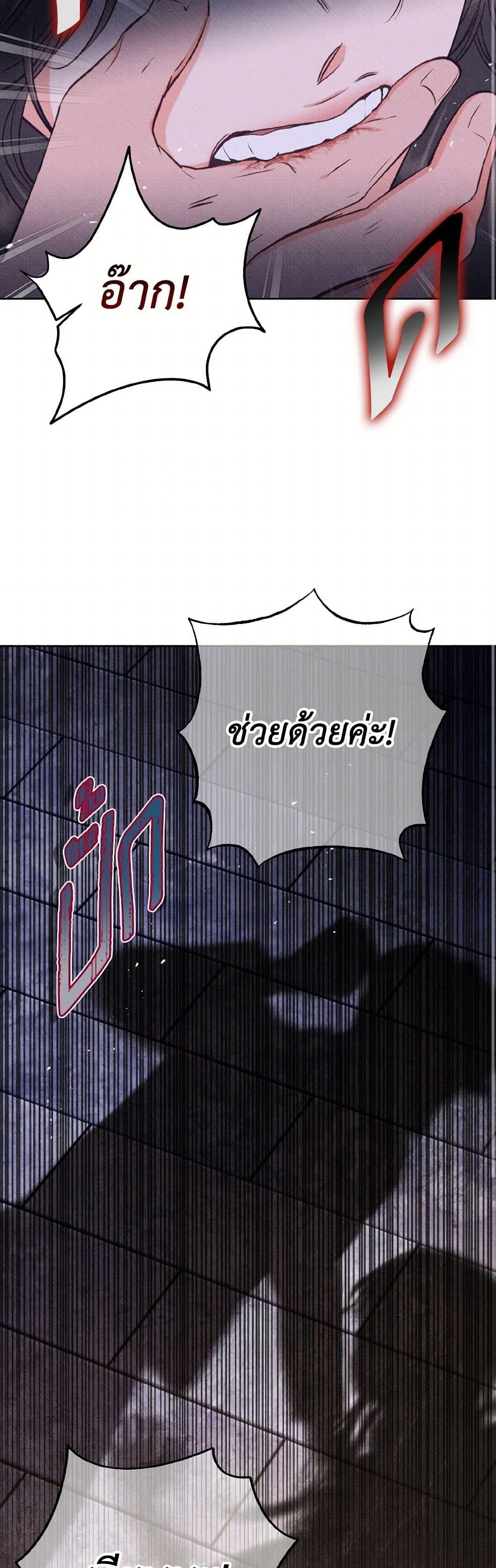 Manga-lc-com อ่านมังงะ อ่านการ์ตูน ออนไลน์ ฟรี Dear My Rude Darling With Multiple Personality ตอนที่ 1 2 3 4 5 6 7 8 9 10 11 12 13 14 ฟรี ไม่มีโฆษณา Manga-lc - อ่าน มังงะ อ่าน การ์ตูน ออนไลน์ อ่านมังงะ ฟรี