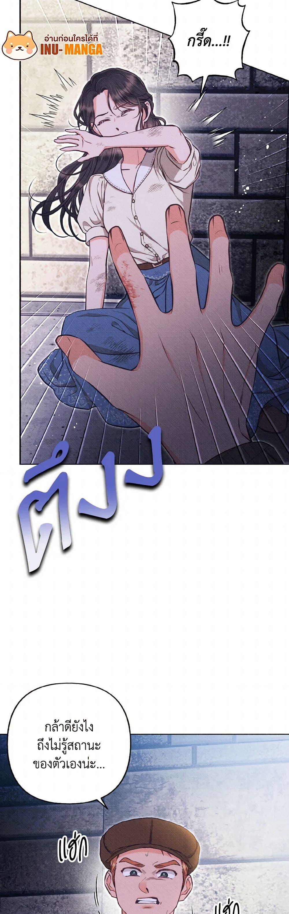 Manga-lc-com อ่านมังงะ อ่านการ์ตูน ออนไลน์ ฟรี Dear My Rude Darling With Multiple Personality ตอนที่ 1 2 3 4 5 6 7 8 9 10 11 12 13 14 ฟรี ไม่มีโฆษณา Manga-lc - อ่าน มังงะ อ่าน การ์ตูน ออนไลน์ อ่านมังงะ ฟรี