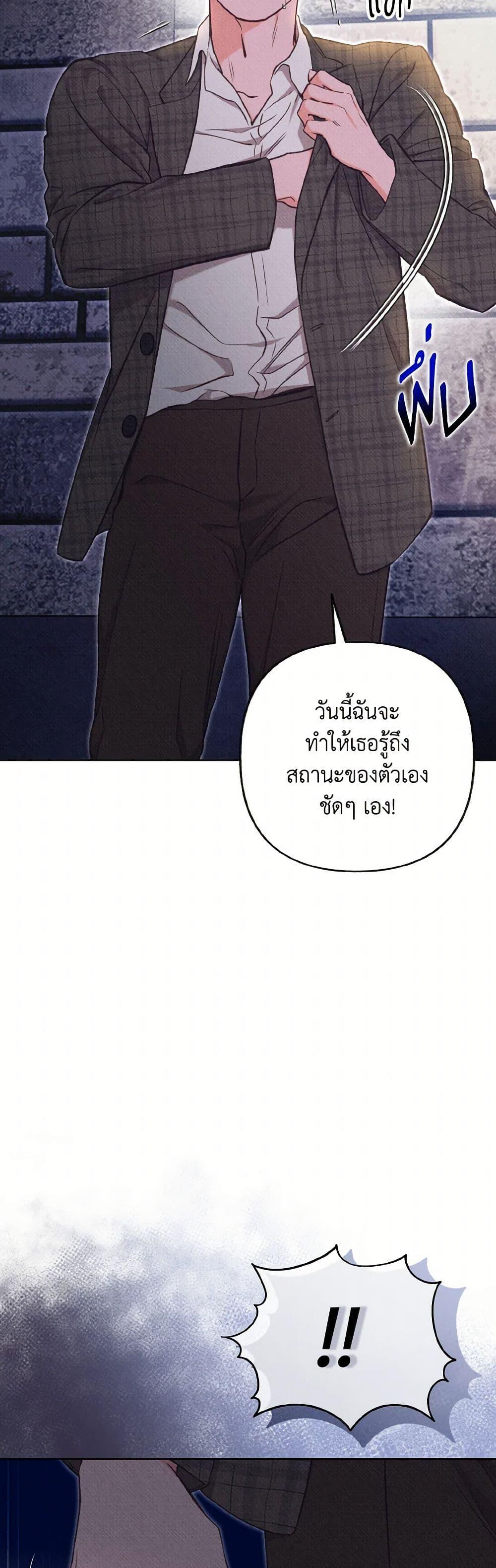 Manga-lc-com อ่านมังงะ อ่านการ์ตูน ออนไลน์ ฟรี Dear My Rude Darling With Multiple Personality ตอนที่ 1 2 3 4 5 6 7 8 9 10 11 12 13 14 ฟรี ไม่มีโฆษณา Manga-lc - อ่าน มังงะ อ่าน การ์ตูน ออนไลน์ อ่านมังงะ ฟรี