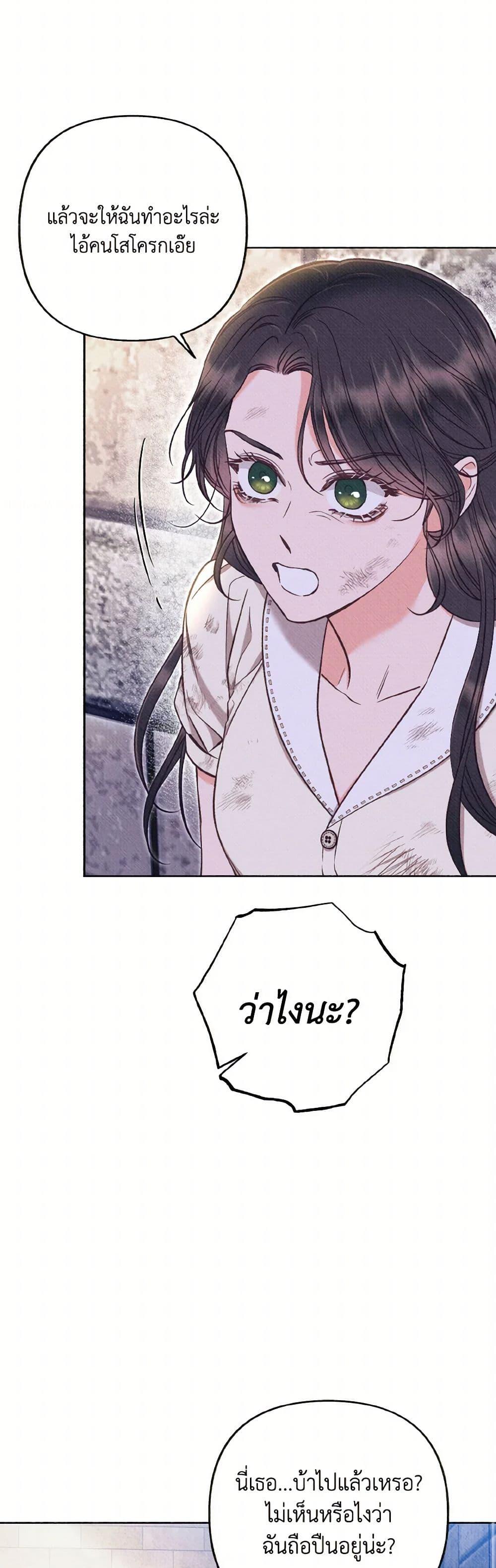 Manga-lc-com อ่านมังงะ อ่านการ์ตูน ออนไลน์ ฟรี Dear My Rude Darling With Multiple Personality ตอนที่ 1 2 3 4 5 6 7 8 9 10 11 12 13 14 ฟรี ไม่มีโฆษณา Manga-lc - อ่าน มังงะ อ่าน การ์ตูน ออนไลน์ อ่านมังงะ ฟรี