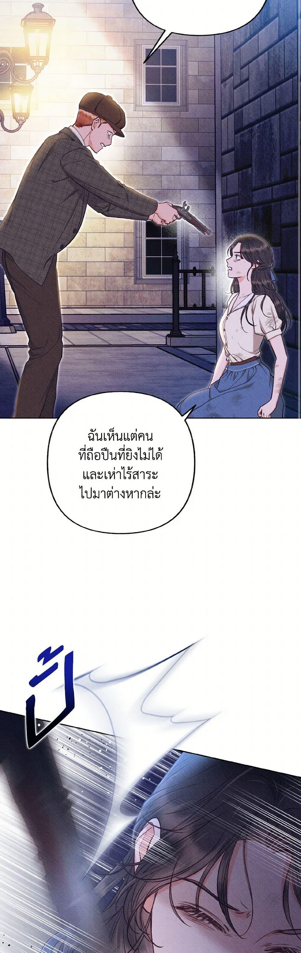 Manga-lc-com อ่านมังงะ อ่านการ์ตูน ออนไลน์ ฟรี Dear My Rude Darling With Multiple Personality ตอนที่ 1 2 3 4 5 6 7 8 9 10 11 12 13 14 ฟรี ไม่มีโฆษณา Manga-lc - อ่าน มังงะ อ่าน การ์ตูน ออนไลน์ อ่านมังงะ ฟรี
