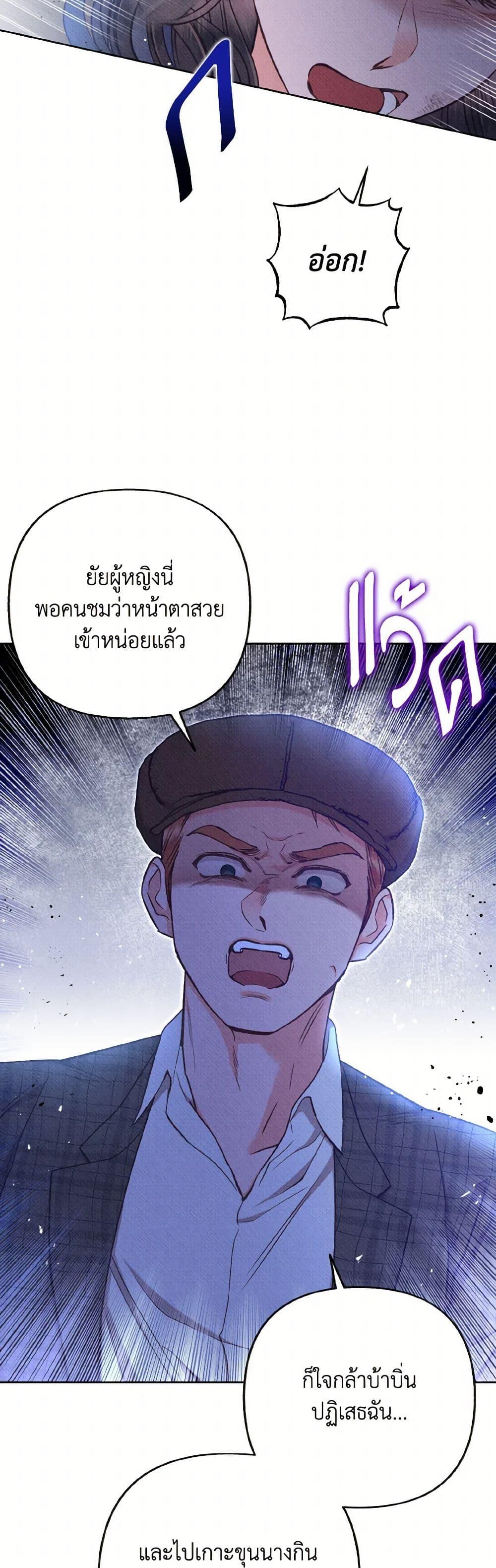 Manga-lc-com อ่านมังงะ อ่านการ์ตูน ออนไลน์ ฟรี Dear My Rude Darling With Multiple Personality ตอนที่ 1 2 3 4 5 6 7 8 9 10 11 12 13 14 ฟรี ไม่มีโฆษณา Manga-lc - อ่าน มังงะ อ่าน การ์ตูน ออนไลน์ อ่านมังงะ ฟรี