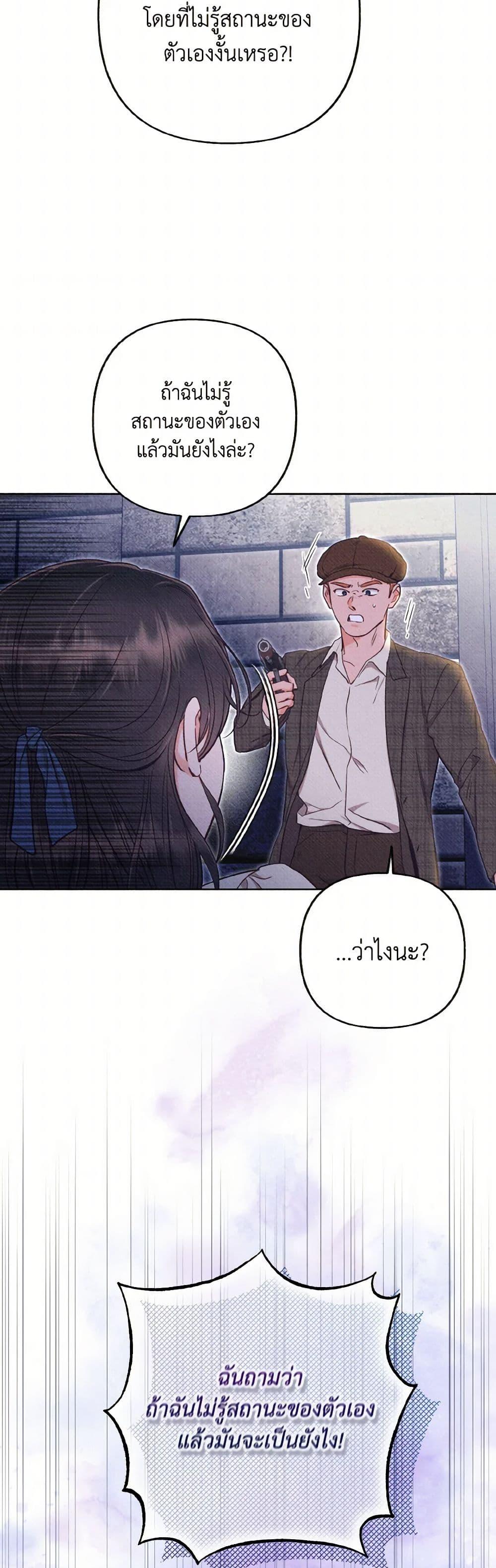 Manga-lc-com อ่านมังงะ อ่านการ์ตูน ออนไลน์ ฟรี Dear My Rude Darling With Multiple Personality ตอนที่ 1 2 3 4 5 6 7 8 9 10 11 12 13 14 ฟรี ไม่มีโฆษณา Manga-lc - อ่าน มังงะ อ่าน การ์ตูน ออนไลน์ อ่านมังงะ ฟรี