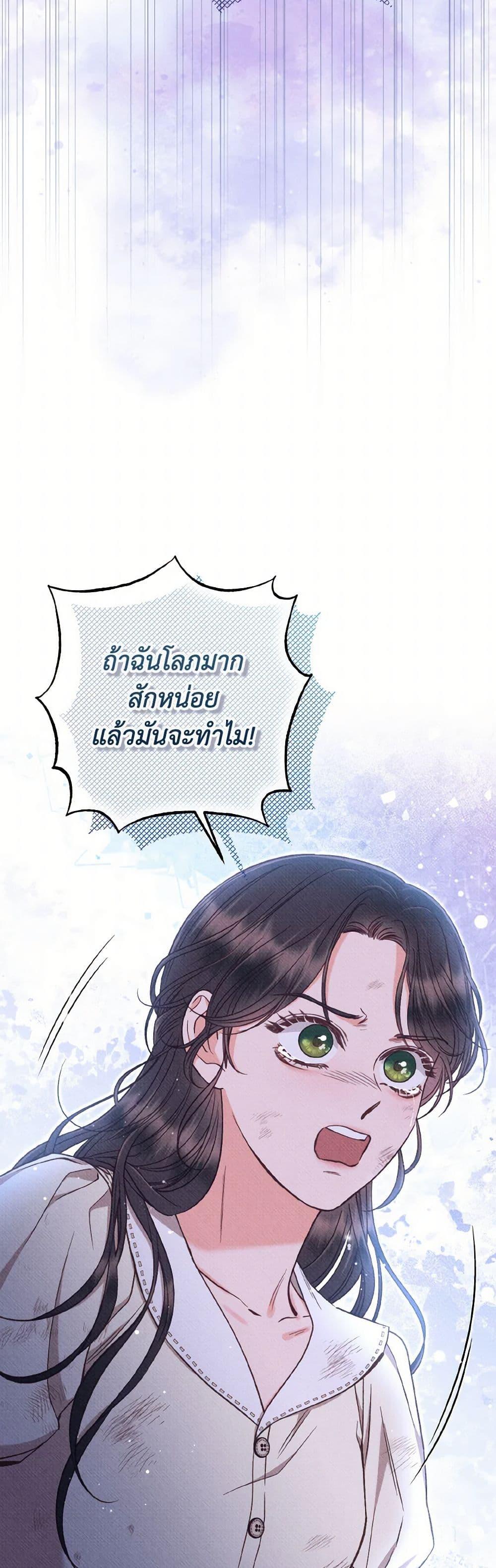 Manga-lc-com อ่านมังงะ อ่านการ์ตูน ออนไลน์ ฟรี Dear My Rude Darling With Multiple Personality ตอนที่ 1 2 3 4 5 6 7 8 9 10 11 12 13 14 ฟรี ไม่มีโฆษณา Manga-lc - อ่าน มังงะ อ่าน การ์ตูน ออนไลน์ อ่านมังงะ ฟรี