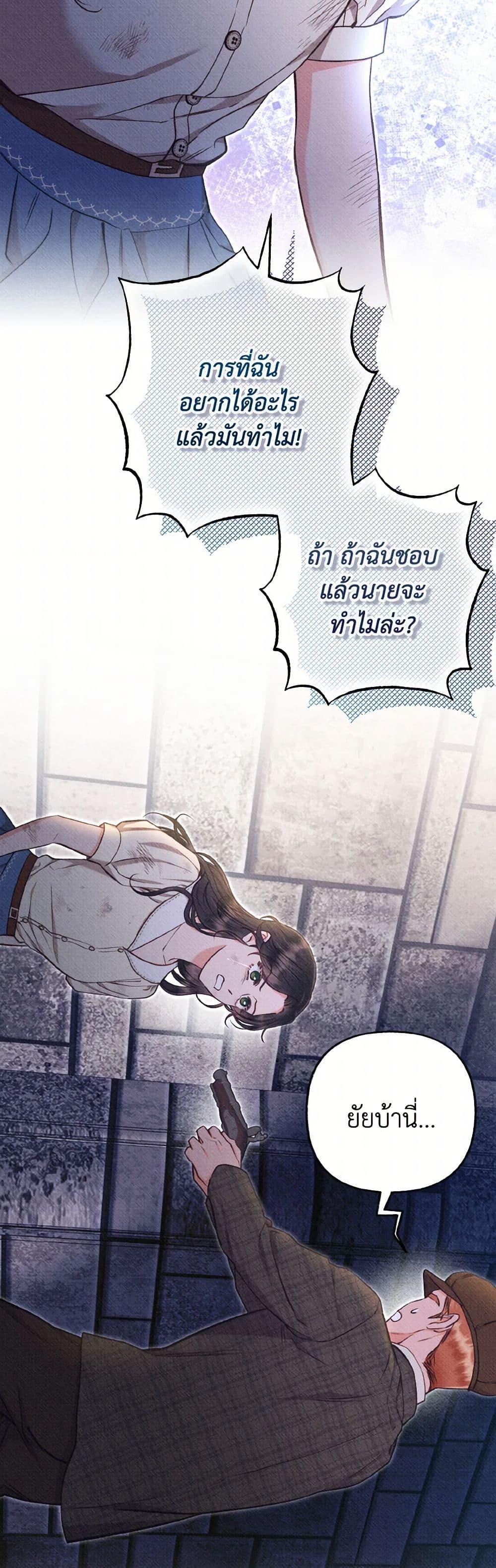 Manga-lc-com อ่านมังงะ อ่านการ์ตูน ออนไลน์ ฟรี Dear My Rude Darling With Multiple Personality ตอนที่ 1 2 3 4 5 6 7 8 9 10 11 12 13 14 ฟรี ไม่มีโฆษณา Manga-lc - อ่าน มังงะ อ่าน การ์ตูน ออนไลน์ อ่านมังงะ ฟรี