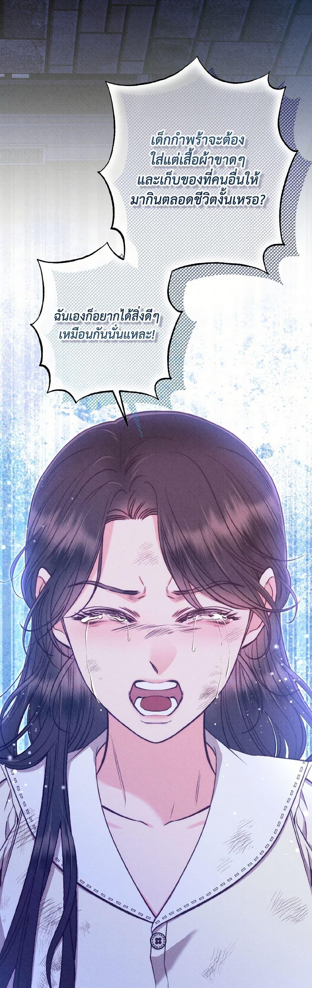 Manga-lc-com อ่านมังงะ อ่านการ์ตูน ออนไลน์ ฟรี Dear My Rude Darling With Multiple Personality ตอนที่ 1 2 3 4 5 6 7 8 9 10 11 12 13 14 ฟรี ไม่มีโฆษณา Manga-lc - อ่าน มังงะ อ่าน การ์ตูน ออนไลน์ อ่านมังงะ ฟรี