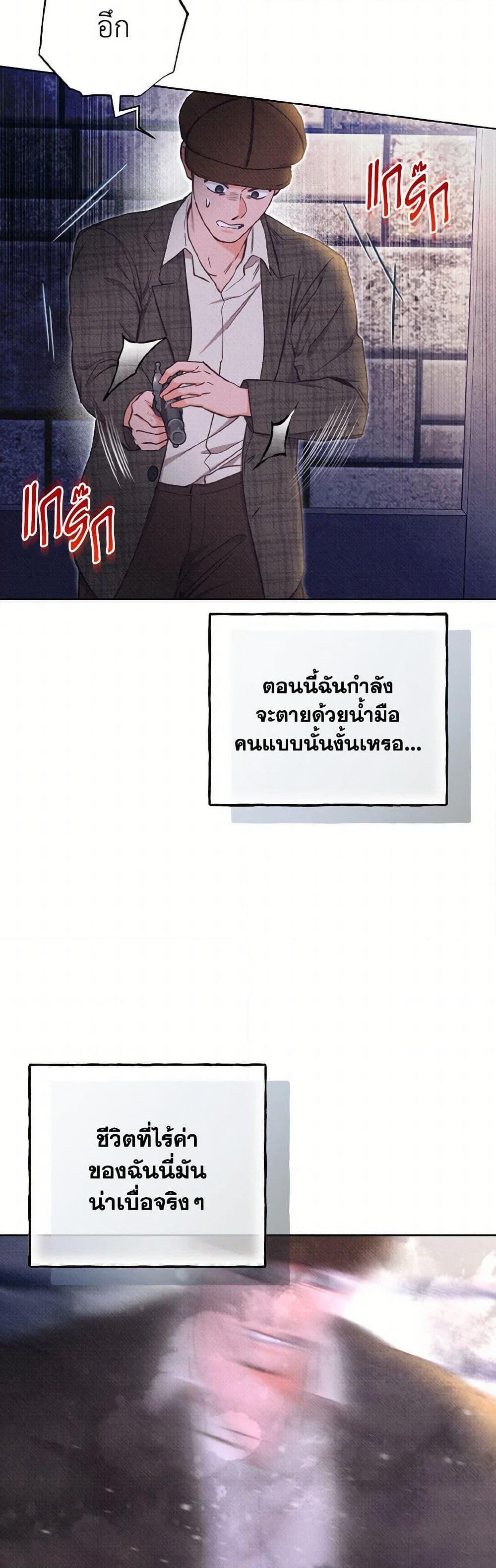 Manga-lc-com อ่านมังงะ อ่านการ์ตูน ออนไลน์ ฟรี Dear My Rude Darling With Multiple Personality ตอนที่ 1 2 3 4 5 6 7 8 9 10 11 12 13 14 ฟรี ไม่มีโฆษณา Manga-lc - อ่าน มังงะ อ่าน การ์ตูน ออนไลน์ อ่านมังงะ ฟรี