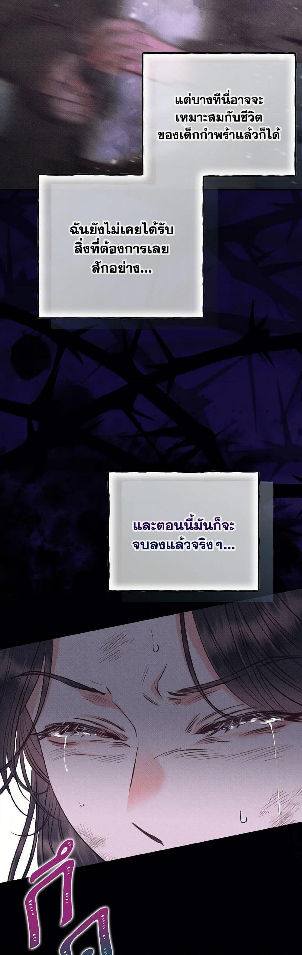 Manga-lc-com อ่านมังงะ อ่านการ์ตูน ออนไลน์ ฟรี Dear My Rude Darling With Multiple Personality ตอนที่ 1 2 3 4 5 6 7 8 9 10 11 12 13 14 ฟรี ไม่มีโฆษณา Manga-lc - อ่าน มังงะ อ่าน การ์ตูน ออนไลน์ อ่านมังงะ ฟรี