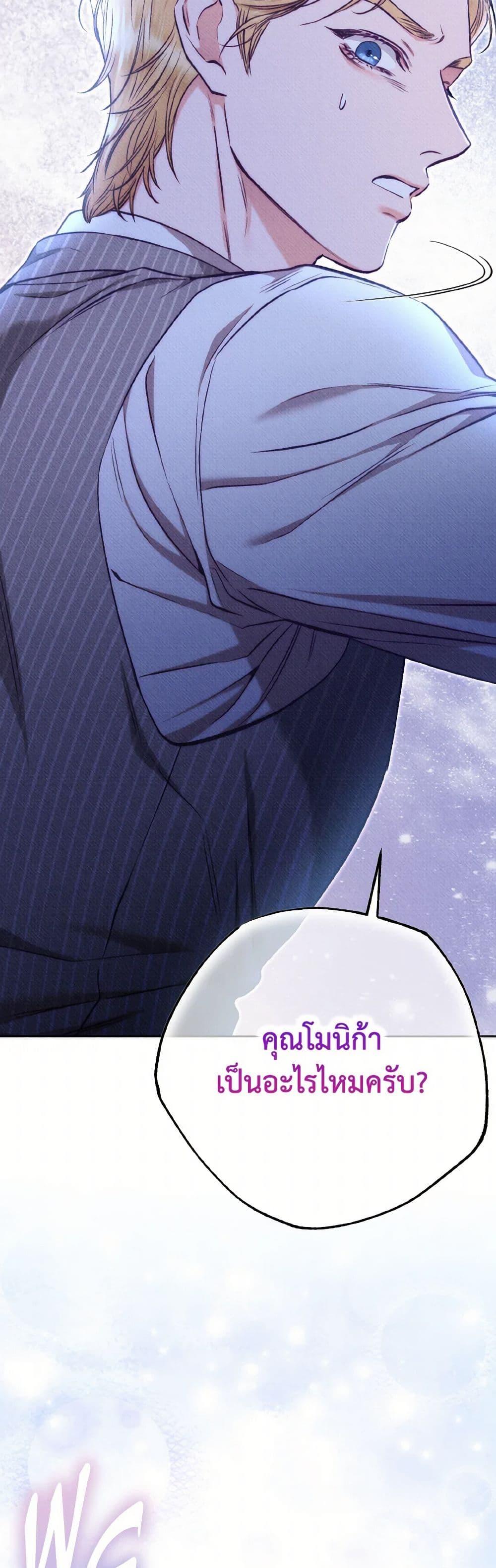 Manga-lc-com อ่านมังงะ อ่านการ์ตูน ออนไลน์ ฟรี Dear My Rude Darling With Multiple Personality ตอนที่ 1 2 3 4 5 6 7 8 9 10 11 12 13 14 ฟรี ไม่มีโฆษณา Manga-lc - อ่าน มังงะ อ่าน การ์ตูน ออนไลน์ อ่านมังงะ ฟรี