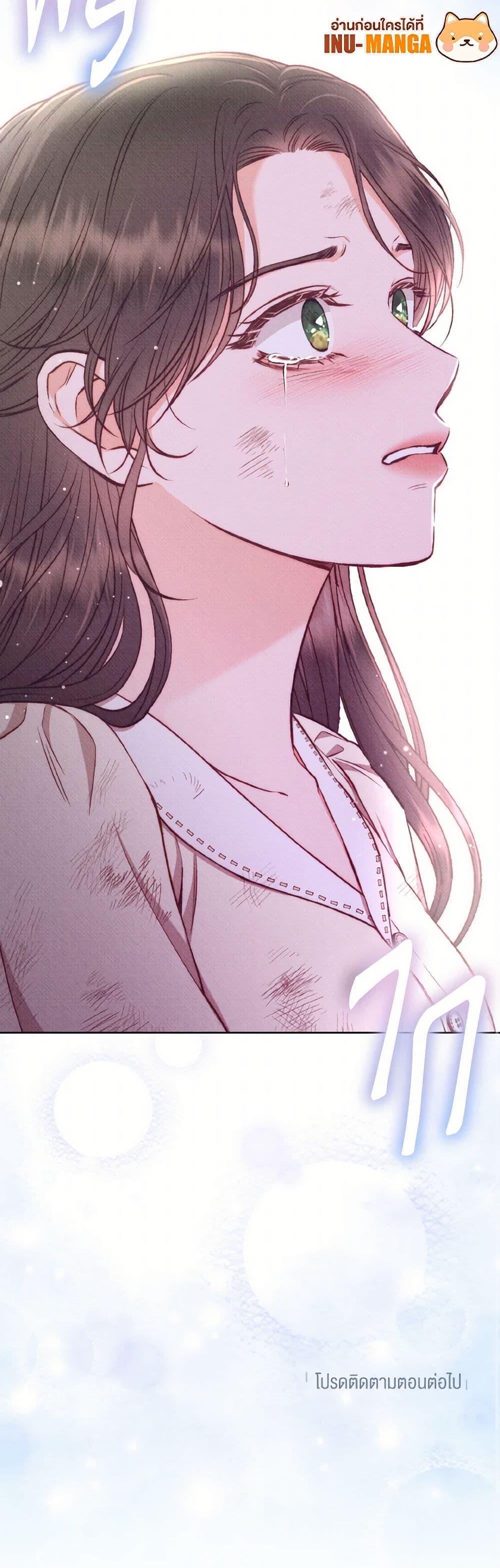 Manga-lc-com อ่านมังงะ อ่านการ์ตูน ออนไลน์ ฟรี Dear My Rude Darling With Multiple Personality ตอนที่ 1 2 3 4 5 6 7 8 9 10 11 12 13 14 ฟรี ไม่มีโฆษณา Manga-lc - อ่าน มังงะ อ่าน การ์ตูน ออนไลน์ อ่านมังงะ ฟรี