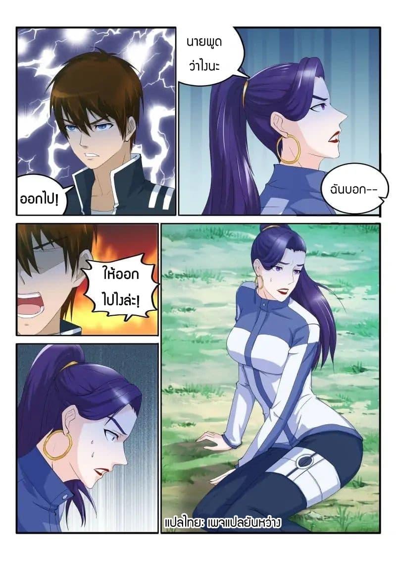 Manga-lc-com อ่านมังงะ อ่านการ์ตูน ออนไลน์ ฟรี Rebirth Of the Urban Immortal Cultivator ตอนที่ 1 2 3 4 5 6 7 8 9 10 11 12 13 14 ฟรี ไม่มีโฆษณา Manga-lc - อ่าน มังงะ อ่าน การ์ตูน ออนไลน์ อ่านมังงะ ฟรี