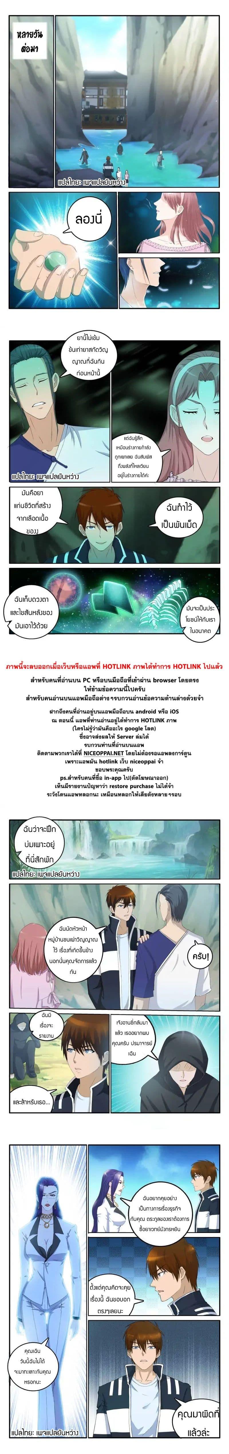 Manga-lc-com อ่านมังงะ อ่านการ์ตูน ออนไลน์ ฟรี Rebirth Of the Urban Immortal Cultivator ตอนที่ 1 2 3 4 5 6 7 8 9 10 11 12 13 14 ฟรี ไม่มีโฆษณา Manga-lc - อ่าน มังงะ อ่าน การ์ตูน ออนไลน์ อ่านมังงะ ฟรี