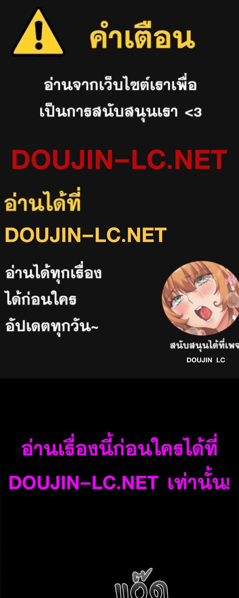 Doujin-Lc- อ่าน โดจิน มังฮวา เกาหลี ญี่ปุ่น จีน แปลไทย sweet home ตอนที่ 1 2 3 4 5 6 7 8 9 10 11 12 13 14 ฟรี ไม่มีโฆษณา อ่าน โดจิน Manhwa เกาหลี ญี่ปุ่น จีน เรามีครบ คัดมาให้เน้นๆ โดจิน 18+ รับประกันความฟินโดย  Doujin Lc