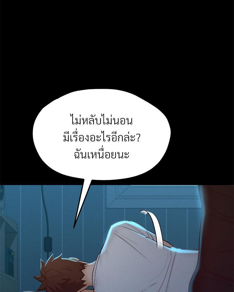 Doujin-Lc- อ่าน โดจิน มังฮวา เกาหลี ญี่ปุ่น จีน แปลไทย sweet home ตอนที่ 1 2 3 4 5 6 7 8 9 10 11 12 13 14 ฟรี ไม่มีโฆษณา อ่าน โดจิน Manhwa เกาหลี ญี่ปุ่น จีน เรามีครบ คัดมาให้เน้นๆ โดจิน 18+ รับประกันความฟินโดย  Doujin Lc