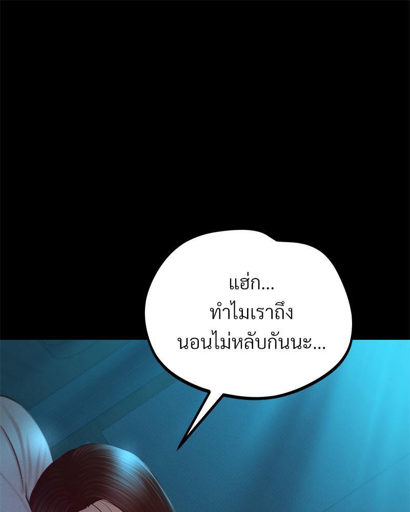 Doujin-Lc- อ่าน โดจิน มังฮวา เกาหลี ญี่ปุ่น จีน แปลไทย sweet home ตอนที่ 1 2 3 4 5 6 7 8 9 10 11 12 13 14 ฟรี ไม่มีโฆษณา อ่าน โดจิน Manhwa เกาหลี ญี่ปุ่น จีน เรามีครบ คัดมาให้เน้นๆ โดจิน 18+ รับประกันความฟินโดย  Doujin Lc