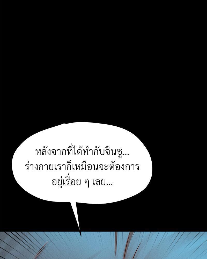 Doujin-Lc- อ่าน โดจิน มังฮวา เกาหลี ญี่ปุ่น จีน แปลไทย sweet home ตอนที่ 1 2 3 4 5 6 7 8 9 10 11 12 13 14 ฟรี ไม่มีโฆษณา อ่าน โดจิน Manhwa เกาหลี ญี่ปุ่น จีน เรามีครบ คัดมาให้เน้นๆ โดจิน 18+ รับประกันความฟินโดย  Doujin Lc