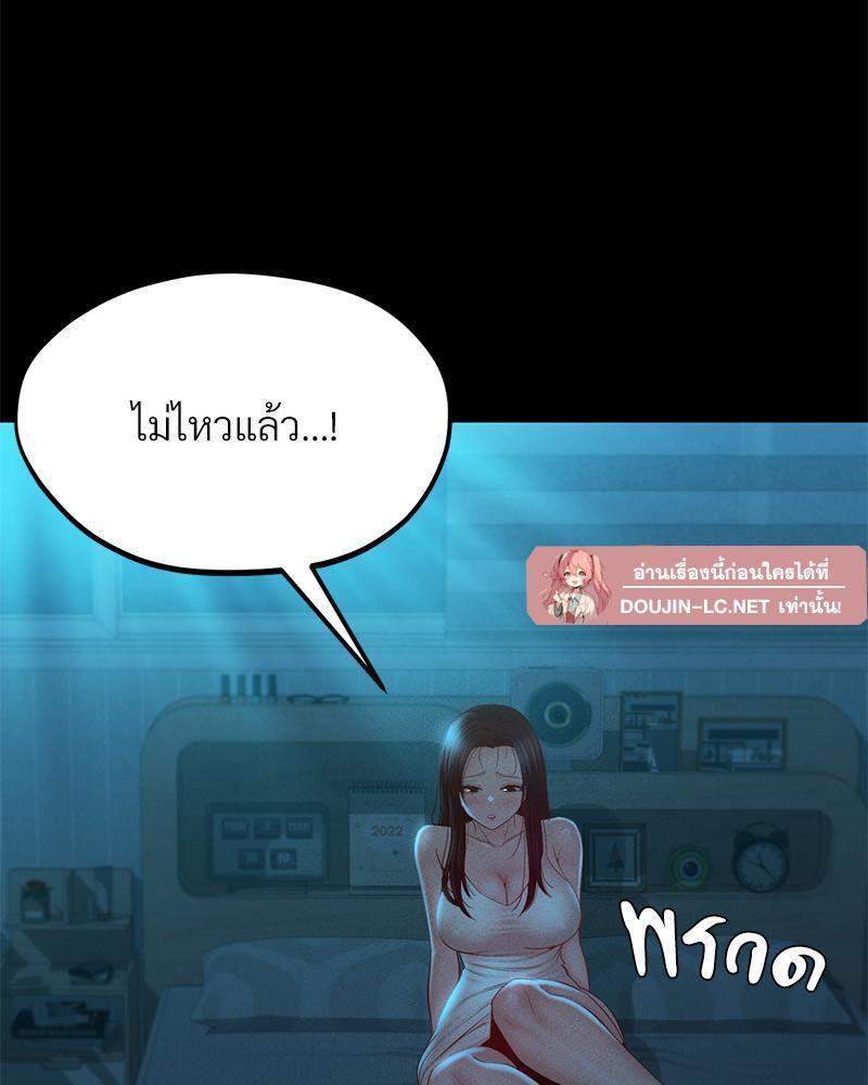 Doujin-Lc- อ่าน โดจิน มังฮวา เกาหลี ญี่ปุ่น จีน แปลไทย sweet home ตอนที่ 1 2 3 4 5 6 7 8 9 10 11 12 13 14 ฟรี ไม่มีโฆษณา อ่าน โดจิน Manhwa เกาหลี ญี่ปุ่น จีน เรามีครบ คัดมาให้เน้นๆ โดจิน 18+ รับประกันความฟินโดย  Doujin Lc