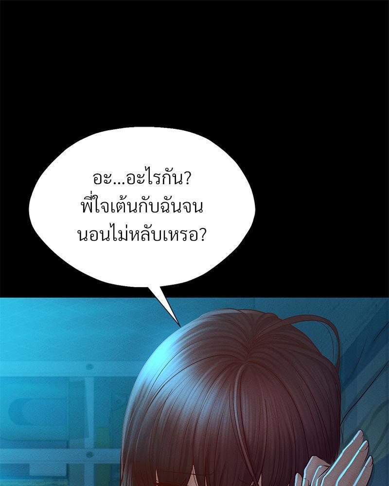 Doujin-Lc- อ่าน โดจิน มังฮวา เกาหลี ญี่ปุ่น จีน แปลไทย sweet home ตอนที่ 1 2 3 4 5 6 7 8 9 10 11 12 13 14 ฟรี ไม่มีโฆษณา อ่าน โดจิน Manhwa เกาหลี ญี่ปุ่น จีน เรามีครบ คัดมาให้เน้นๆ โดจิน 18+ รับประกันความฟินโดย  Doujin Lc