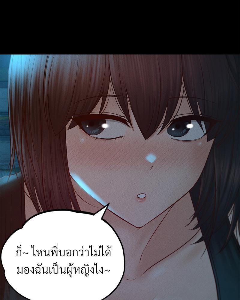 Doujin-Lc- อ่าน โดจิน มังฮวา เกาหลี ญี่ปุ่น จีน แปลไทย sweet home ตอนที่ 1 2 3 4 5 6 7 8 9 10 11 12 13 14 ฟรี ไม่มีโฆษณา อ่าน โดจิน Manhwa เกาหลี ญี่ปุ่น จีน เรามีครบ คัดมาให้เน้นๆ โดจิน 18+ รับประกันความฟินโดย  Doujin Lc