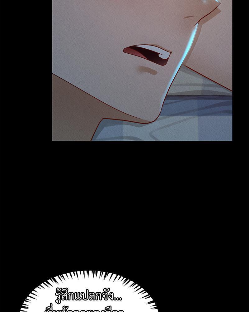Doujin-Lc- อ่าน โดจิน มังฮวา เกาหลี ญี่ปุ่น จีน แปลไทย sweet home ตอนที่ 1 2 3 4 5 6 7 8 9 10 11 12 13 14 ฟรี ไม่มีโฆษณา อ่าน โดจิน Manhwa เกาหลี ญี่ปุ่น จีน เรามีครบ คัดมาให้เน้นๆ โดจิน 18+ รับประกันความฟินโดย  Doujin Lc
