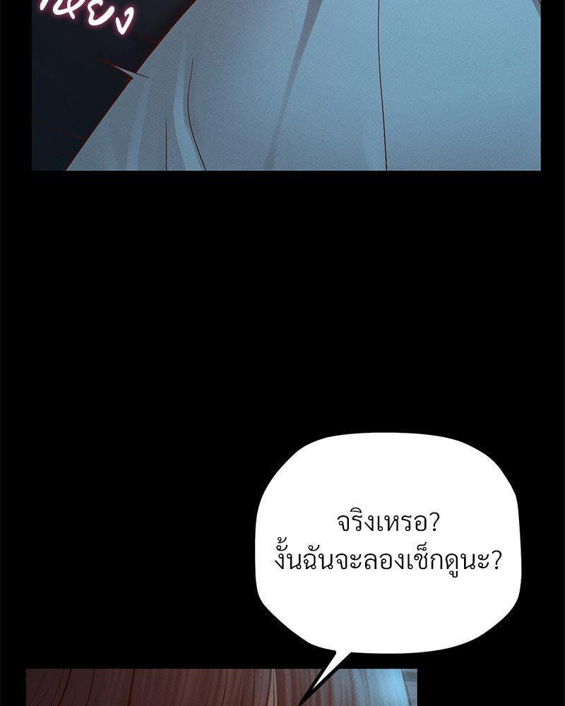 Doujin-Lc- อ่าน โดจิน มังฮวา เกาหลี ญี่ปุ่น จีน แปลไทย sweet home ตอนที่ 1 2 3 4 5 6 7 8 9 10 11 12 13 14 ฟรี ไม่มีโฆษณา อ่าน โดจิน Manhwa เกาหลี ญี่ปุ่น จีน เรามีครบ คัดมาให้เน้นๆ โดจิน 18+ รับประกันความฟินโดย  Doujin Lc