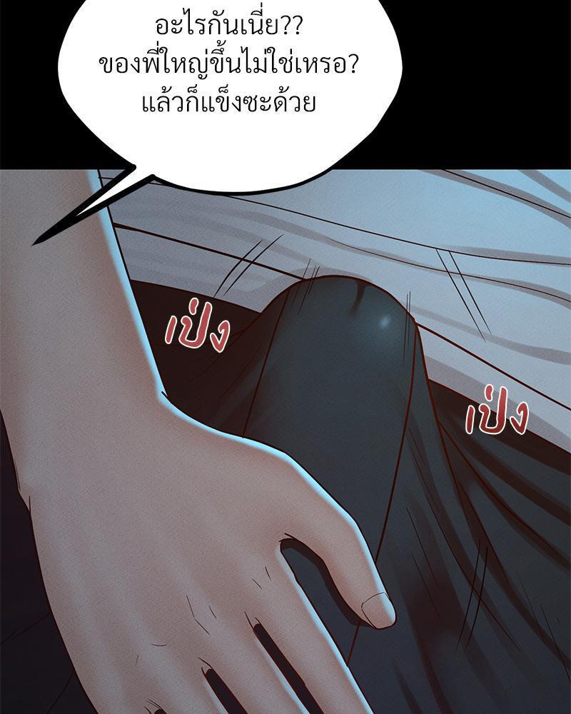 Doujin-Lc- อ่าน โดจิน มังฮวา เกาหลี ญี่ปุ่น จีน แปลไทย sweet home ตอนที่ 1 2 3 4 5 6 7 8 9 10 11 12 13 14 ฟรี ไม่มีโฆษณา อ่าน โดจิน Manhwa เกาหลี ญี่ปุ่น จีน เรามีครบ คัดมาให้เน้นๆ โดจิน 18+ รับประกันความฟินโดย  Doujin Lc