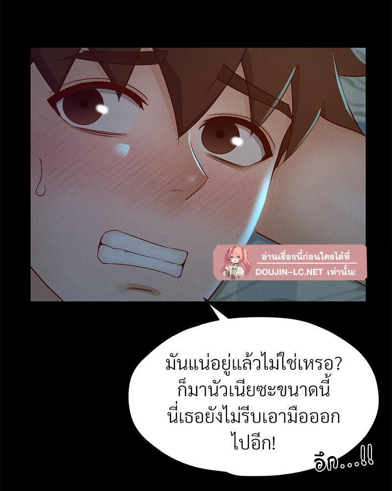 Doujin-Lc- อ่าน โดจิน มังฮวา เกาหลี ญี่ปุ่น จีน แปลไทย sweet home ตอนที่ 1 2 3 4 5 6 7 8 9 10 11 12 13 14 ฟรี ไม่มีโฆษณา อ่าน โดจิน Manhwa เกาหลี ญี่ปุ่น จีน เรามีครบ คัดมาให้เน้นๆ โดจิน 18+ รับประกันความฟินโดย  Doujin Lc
