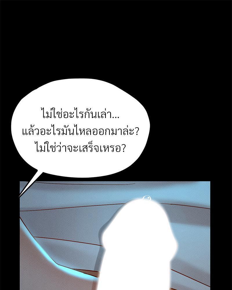 Doujin-Lc- อ่าน โดจิน มังฮวา เกาหลี ญี่ปุ่น จีน แปลไทย sweet home ตอนที่ 1 2 3 4 5 6 7 8 9 10 11 12 13 14 ฟรี ไม่มีโฆษณา อ่าน โดจิน Manhwa เกาหลี ญี่ปุ่น จีน เรามีครบ คัดมาให้เน้นๆ โดจิน 18+ รับประกันความฟินโดย  Doujin Lc