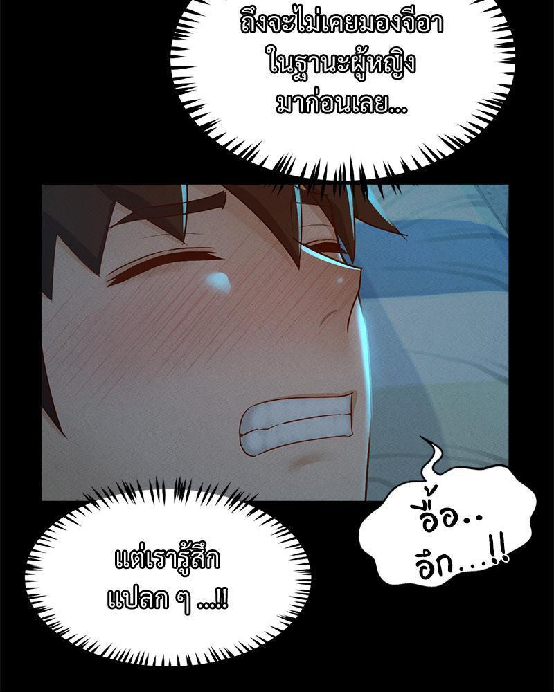 Doujin-Lc- อ่าน โดจิน มังฮวา เกาหลี ญี่ปุ่น จีน แปลไทย sweet home ตอนที่ 1 2 3 4 5 6 7 8 9 10 11 12 13 14 ฟรี ไม่มีโฆษณา อ่าน โดจิน Manhwa เกาหลี ญี่ปุ่น จีน เรามีครบ คัดมาให้เน้นๆ โดจิน 18+ รับประกันความฟินโดย  Doujin Lc