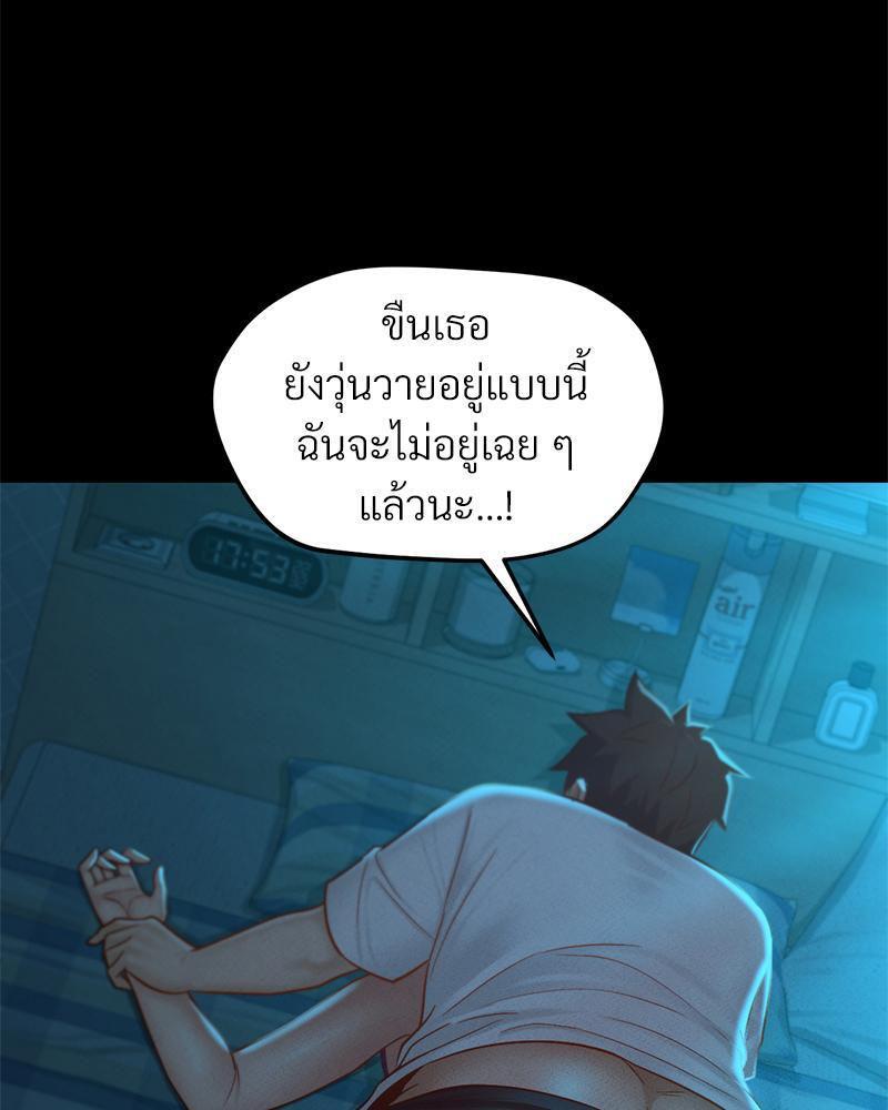 Doujin-Lc- อ่าน โดจิน มังฮวา เกาหลี ญี่ปุ่น จีน แปลไทย sweet home ตอนที่ 1 2 3 4 5 6 7 8 9 10 11 12 13 14 ฟรี ไม่มีโฆษณา อ่าน โดจิน Manhwa เกาหลี ญี่ปุ่น จีน เรามีครบ คัดมาให้เน้นๆ โดจิน 18+ รับประกันความฟินโดย  Doujin Lc