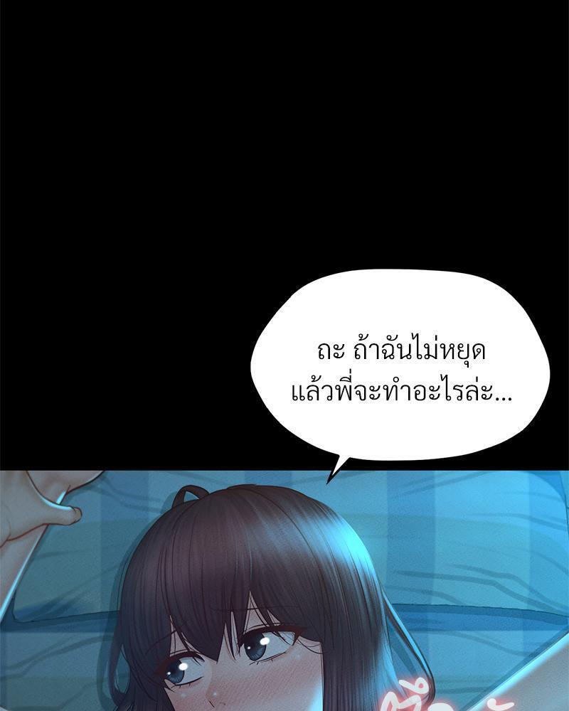 Doujin-Lc- อ่าน โดจิน มังฮวา เกาหลี ญี่ปุ่น จีน แปลไทย sweet home ตอนที่ 1 2 3 4 5 6 7 8 9 10 11 12 13 14 ฟรี ไม่มีโฆษณา อ่าน โดจิน Manhwa เกาหลี ญี่ปุ่น จีน เรามีครบ คัดมาให้เน้นๆ โดจิน 18+ รับประกันความฟินโดย  Doujin Lc