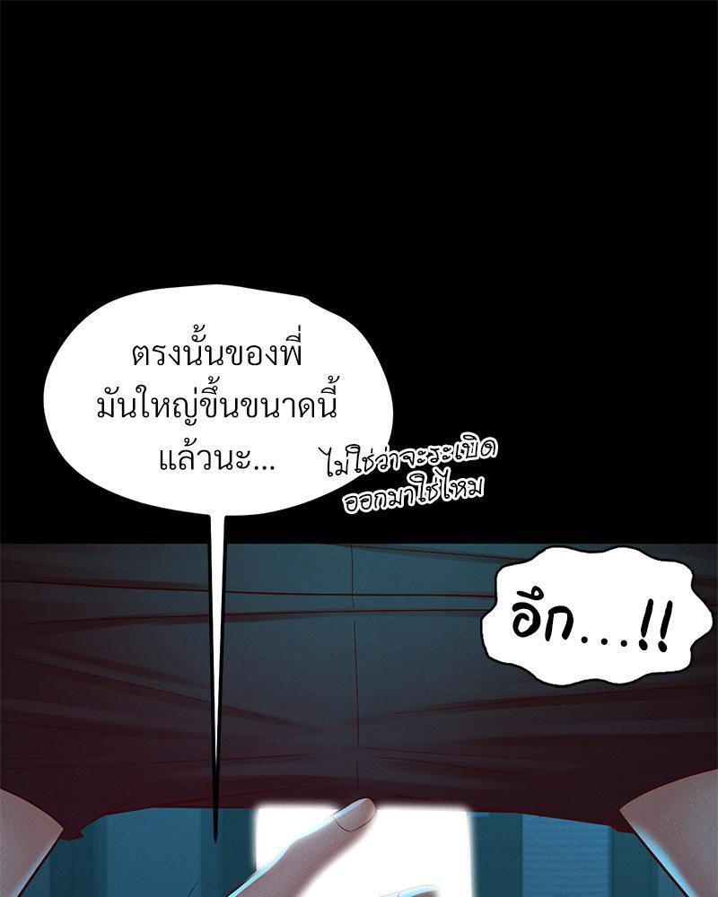 Doujin-Lc- อ่าน โดจิน มังฮวา เกาหลี ญี่ปุ่น จีน แปลไทย sweet home ตอนที่ 1 2 3 4 5 6 7 8 9 10 11 12 13 14 ฟรี ไม่มีโฆษณา อ่าน โดจิน Manhwa เกาหลี ญี่ปุ่น จีน เรามีครบ คัดมาให้เน้นๆ โดจิน 18+ รับประกันความฟินโดย  Doujin Lc
