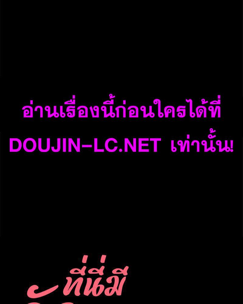 Doujin-Lc- อ่าน โดจิน มังฮวา เกาหลี ญี่ปุ่น จีน แปลไทย sweet home ตอนที่ 1 2 3 4 5 6 7 8 9 10 11 12 13 14 ฟรี ไม่มีโฆษณา อ่าน โดจิน Manhwa เกาหลี ญี่ปุ่น จีน เรามีครบ คัดมาให้เน้นๆ โดจิน 18+ รับประกันความฟินโดย  Doujin Lc