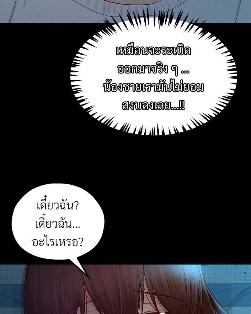 Doujin-Lc- อ่าน โดจิน มังฮวา เกาหลี ญี่ปุ่น จีน แปลไทย sweet home ตอนที่ 1 2 3 4 5 6 7 8 9 10 11 12 13 14 ฟรี ไม่มีโฆษณา อ่าน โดจิน Manhwa เกาหลี ญี่ปุ่น จีน เรามีครบ คัดมาให้เน้นๆ โดจิน 18+ รับประกันความฟินโดย  Doujin Lc