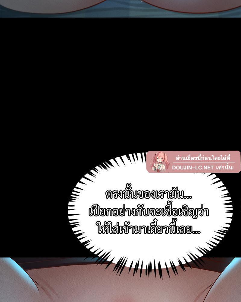 Doujin-Lc- อ่าน โดจิน มังฮวา เกาหลี ญี่ปุ่น จีน แปลไทย sweet home ตอนที่ 1 2 3 4 5 6 7 8 9 10 11 12 13 14 ฟรี ไม่มีโฆษณา อ่าน โดจิน Manhwa เกาหลี ญี่ปุ่น จีน เรามีครบ คัดมาให้เน้นๆ โดจิน 18+ รับประกันความฟินโดย  Doujin Lc