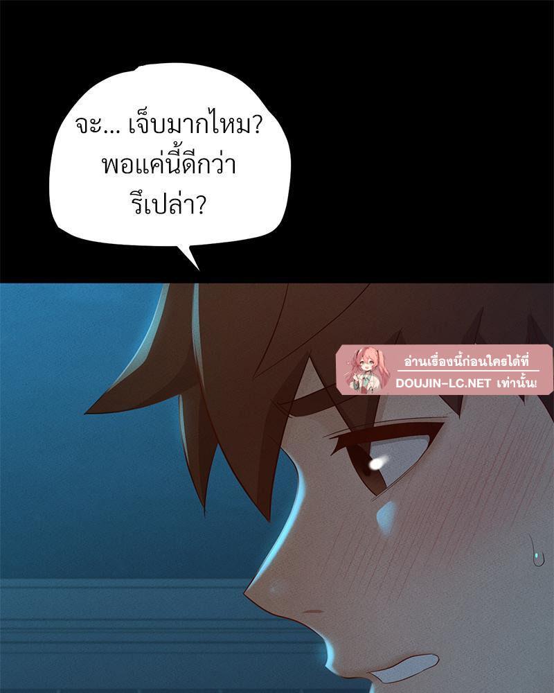 Doujin-Lc- อ่าน โดจิน มังฮวา เกาหลี ญี่ปุ่น จีน แปลไทย sweet home ตอนที่ 1 2 3 4 5 6 7 8 9 10 11 12 13 14 ฟรี ไม่มีโฆษณา อ่าน โดจิน Manhwa เกาหลี ญี่ปุ่น จีน เรามีครบ คัดมาให้เน้นๆ โดจิน 18+ รับประกันความฟินโดย  Doujin Lc