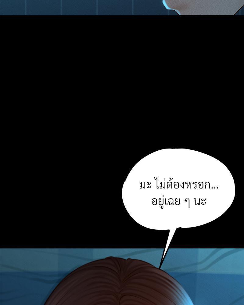 Doujin-Lc- อ่าน โดจิน มังฮวา เกาหลี ญี่ปุ่น จีน แปลไทย sweet home ตอนที่ 1 2 3 4 5 6 7 8 9 10 11 12 13 14 ฟรี ไม่มีโฆษณา อ่าน โดจิน Manhwa เกาหลี ญี่ปุ่น จีน เรามีครบ คัดมาให้เน้นๆ โดจิน 18+ รับประกันความฟินโดย  Doujin Lc
