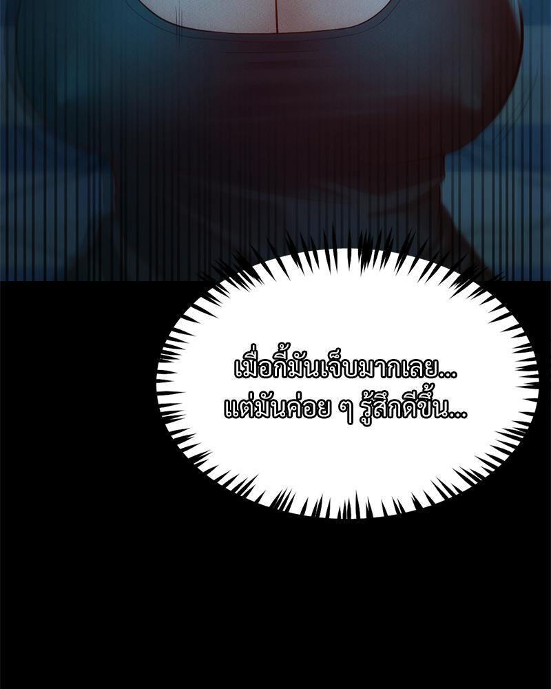 Doujin-Lc- อ่าน โดจิน มังฮวา เกาหลี ญี่ปุ่น จีน แปลไทย sweet home ตอนที่ 1 2 3 4 5 6 7 8 9 10 11 12 13 14 ฟรี ไม่มีโฆษณา อ่าน โดจิน Manhwa เกาหลี ญี่ปุ่น จีน เรามีครบ คัดมาให้เน้นๆ โดจิน 18+ รับประกันความฟินโดย  Doujin Lc