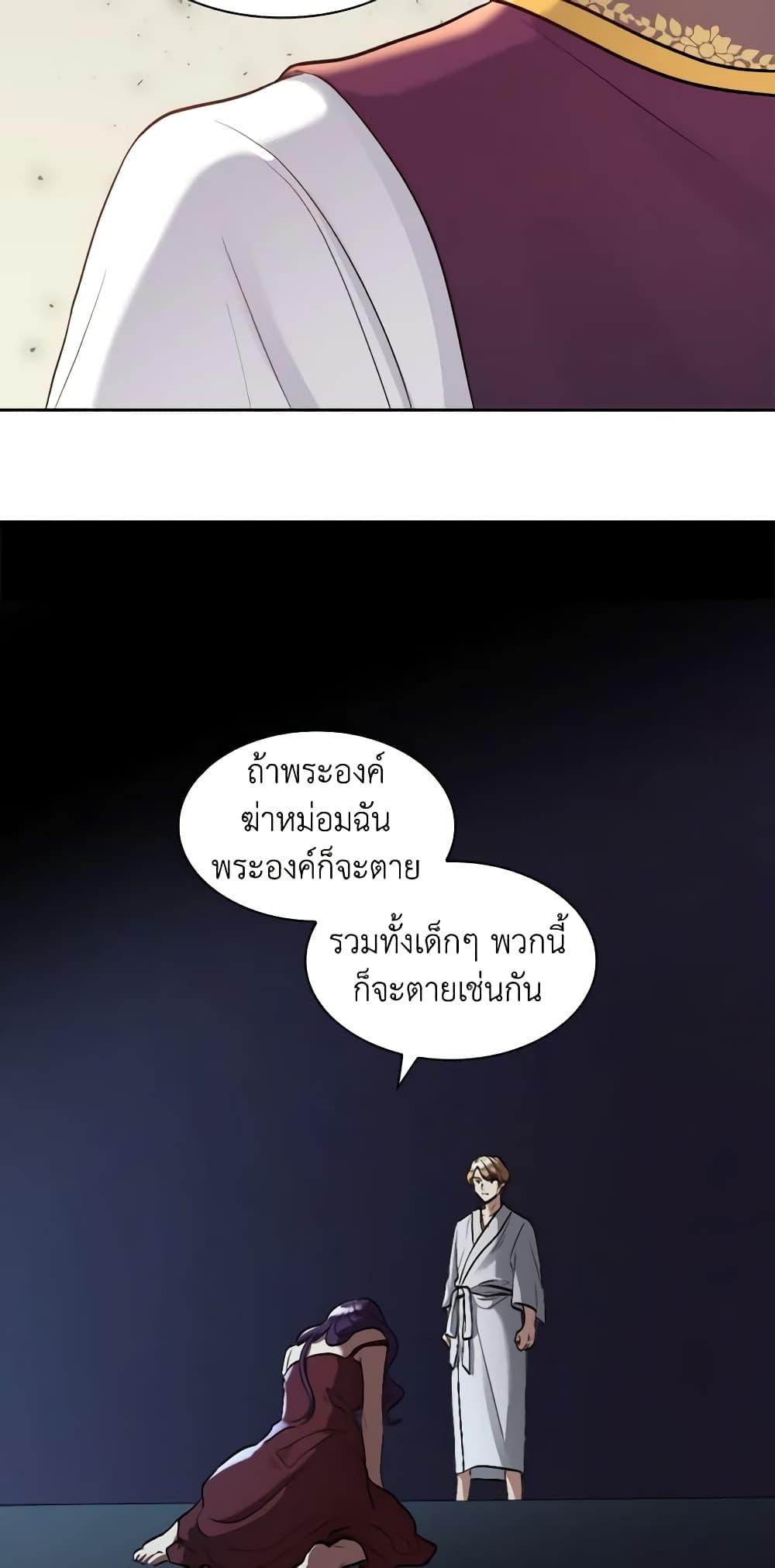 Manga-lc-com อ่านมังงะ อ่านการ์ตูน ออนไลน์ ฟรี The Twins’ New Life ตอนที่ 1 2 3 4 5 6 7 8 9 10 11 12 13 14 ฟรี ไม่มีโฆษณา Manga-lc - อ่าน มังงะ อ่าน การ์ตูน ออนไลน์ อ่านมังงะ ฟรี