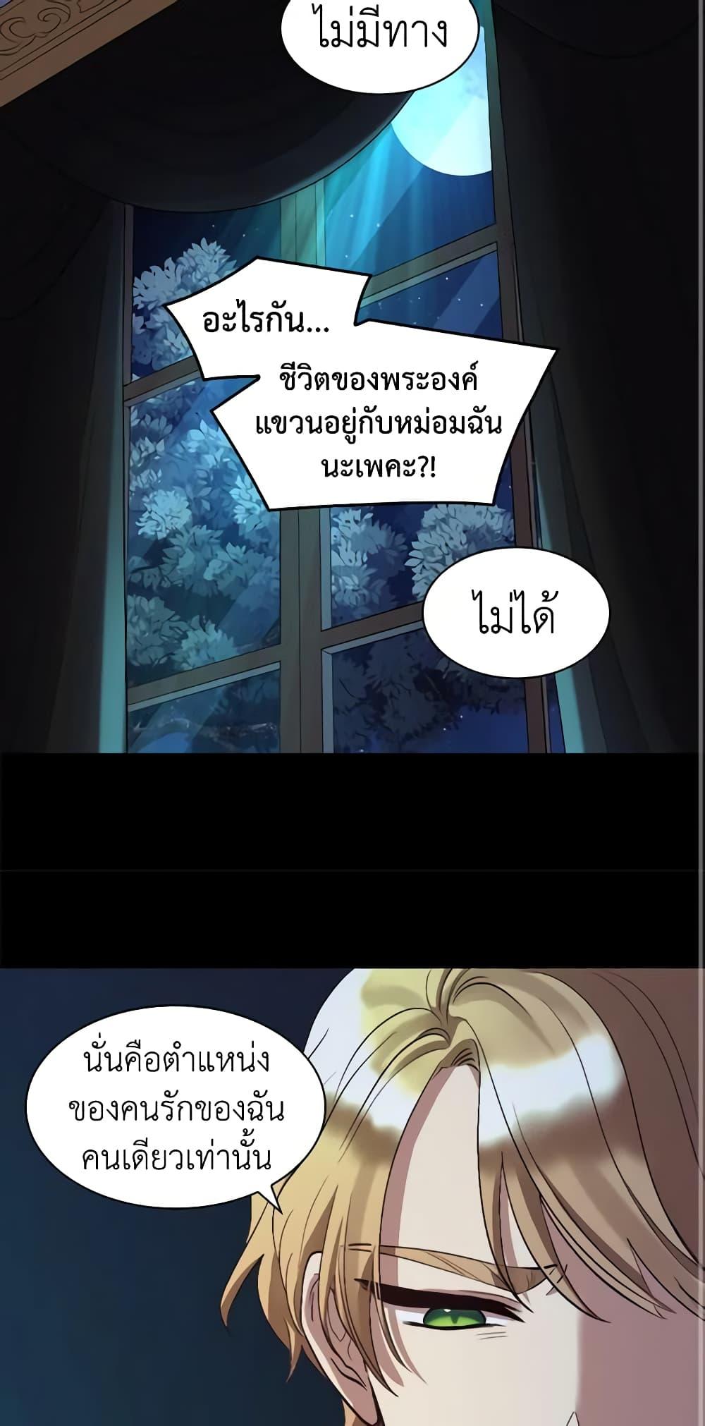 Manga-lc-com อ่านมังงะ อ่านการ์ตูน ออนไลน์ ฟรี The Twins’ New Life ตอนที่ 1 2 3 4 5 6 7 8 9 10 11 12 13 14 ฟรี ไม่มีโฆษณา Manga-lc - อ่าน มังงะ อ่าน การ์ตูน ออนไลน์ อ่านมังงะ ฟรี