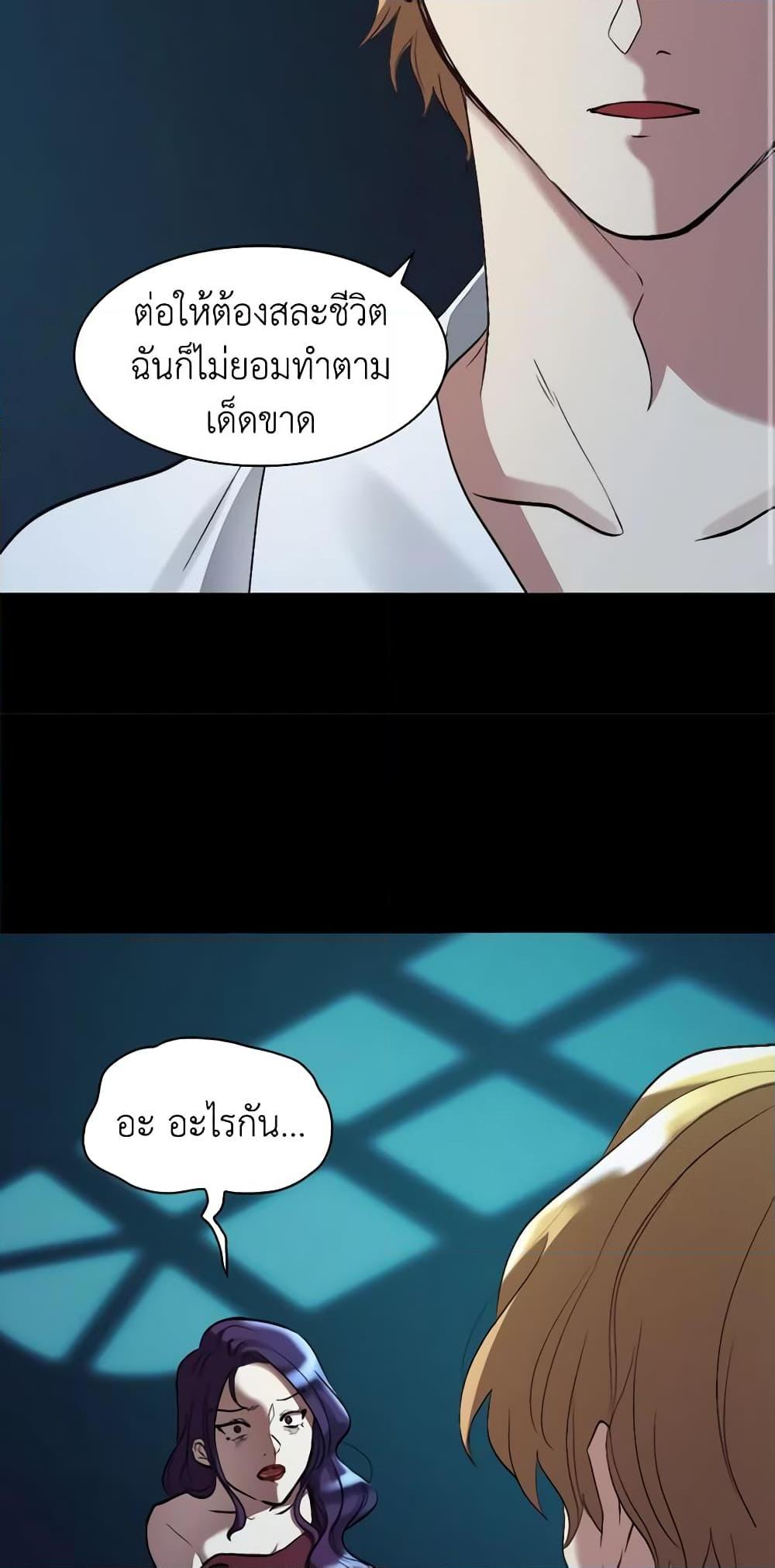Manga-lc-com อ่านมังงะ อ่านการ์ตูน ออนไลน์ ฟรี The Twins’ New Life ตอนที่ 1 2 3 4 5 6 7 8 9 10 11 12 13 14 ฟรี ไม่มีโฆษณา Manga-lc - อ่าน มังงะ อ่าน การ์ตูน ออนไลน์ อ่านมังงะ ฟรี