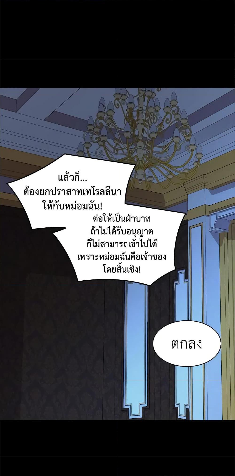 Manga-lc-com อ่านมังงะ อ่านการ์ตูน ออนไลน์ ฟรี The Twins’ New Life ตอนที่ 1 2 3 4 5 6 7 8 9 10 11 12 13 14 ฟรี ไม่มีโฆษณา Manga-lc - อ่าน มังงะ อ่าน การ์ตูน ออนไลน์ อ่านมังงะ ฟรี