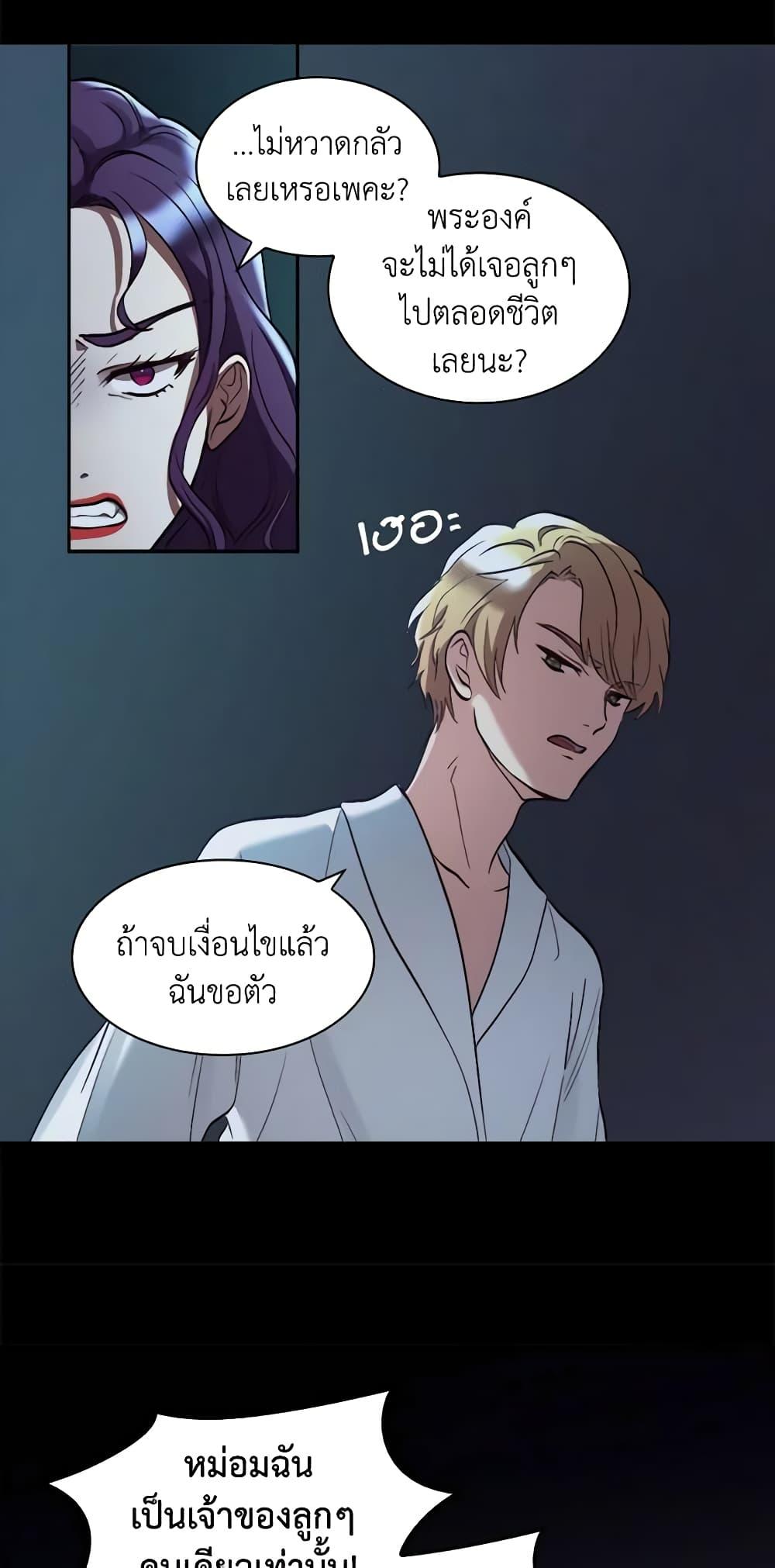 Manga-lc-com อ่านมังงะ อ่านการ์ตูน ออนไลน์ ฟรี The Twins’ New Life ตอนที่ 1 2 3 4 5 6 7 8 9 10 11 12 13 14 ฟรี ไม่มีโฆษณา Manga-lc - อ่าน มังงะ อ่าน การ์ตูน ออนไลน์ อ่านมังงะ ฟรี