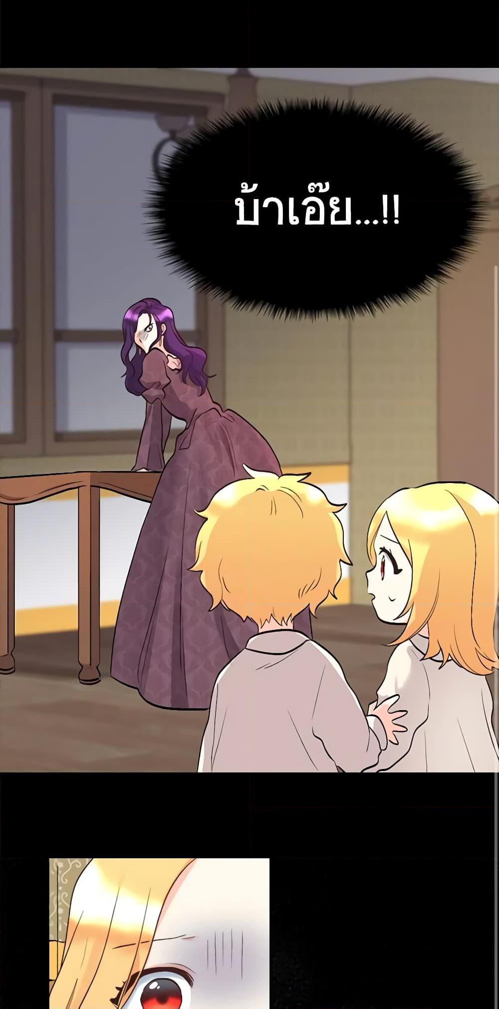 Manga-lc-com อ่านมังงะ อ่านการ์ตูน ออนไลน์ ฟรี The Twins’ New Life ตอนที่ 1 2 3 4 5 6 7 8 9 10 11 12 13 14 ฟรี ไม่มีโฆษณา Manga-lc - อ่าน มังงะ อ่าน การ์ตูน ออนไลน์ อ่านมังงะ ฟรี