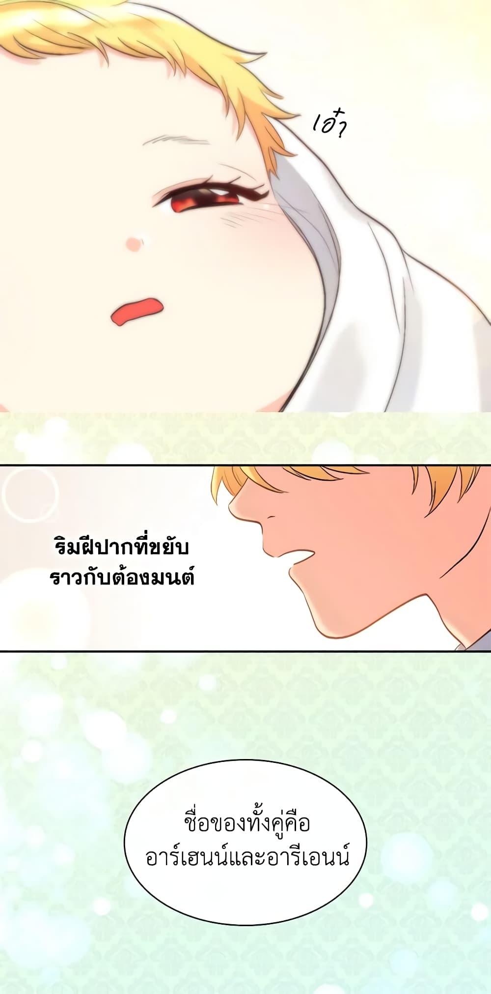 Manga-lc-com อ่านมังงะ อ่านการ์ตูน ออนไลน์ ฟรี The Twins’ New Life ตอนที่ 1 2 3 4 5 6 7 8 9 10 11 12 13 14 ฟรี ไม่มีโฆษณา Manga-lc - อ่าน มังงะ อ่าน การ์ตูน ออนไลน์ อ่านมังงะ ฟรี